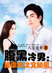 极品修真狂少