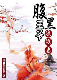 极品修真狂少