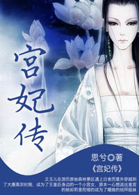 极品修真狂少