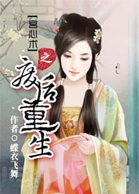极品修真狂少