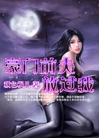 极品修真狂少