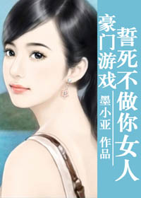 极品修真狂少