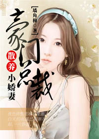 极品修真狂少