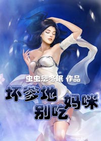极品修真狂少