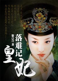 极品修真狂少