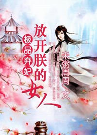 极品修真狂少