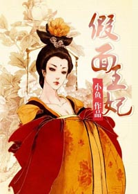 极品修真狂少