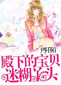 极品修真狂少