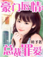 极品修真狂少