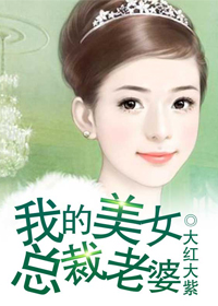 极品修真狂少
