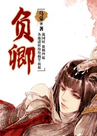 负卿
