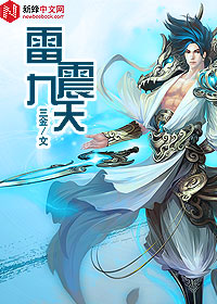 极品修真狂少