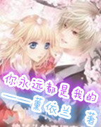 极品修真狂少
