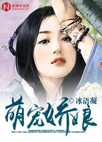 极品修真狂少