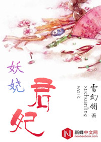 极品修真狂少