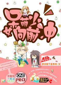 极品修真狂少