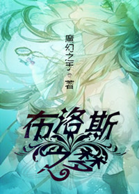 极品修真狂少