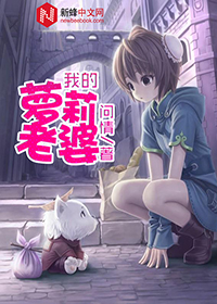 极品修真狂少