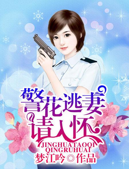 极品修真狂少