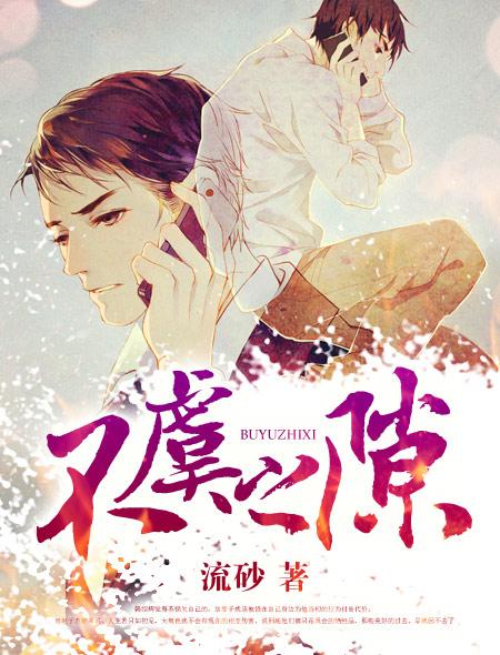 不虞之隙