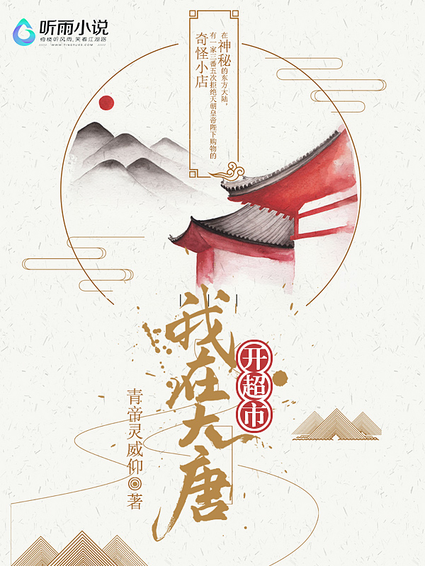 极品修真狂少