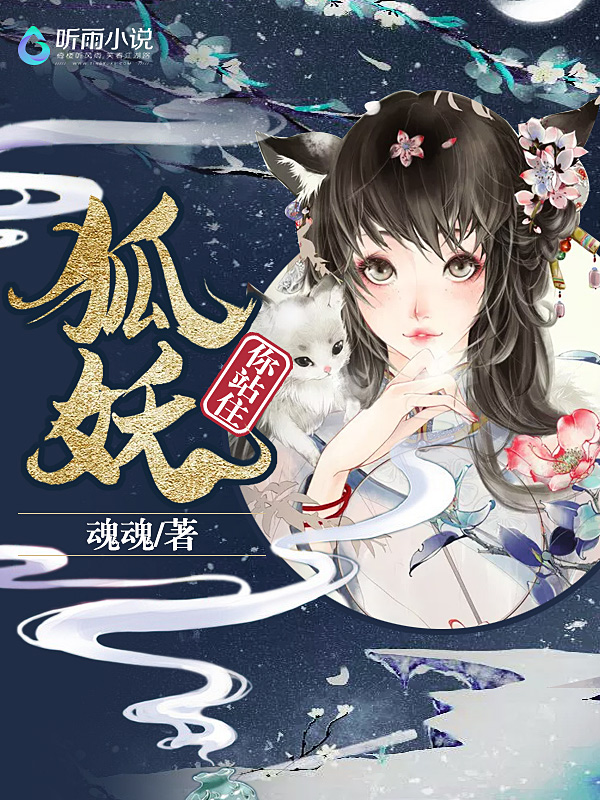 极品修真狂少