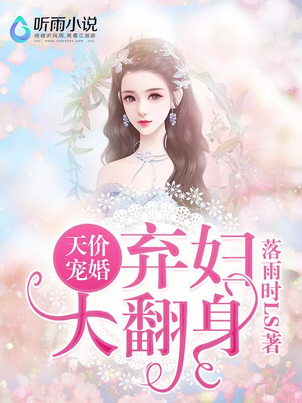 极品修真狂少