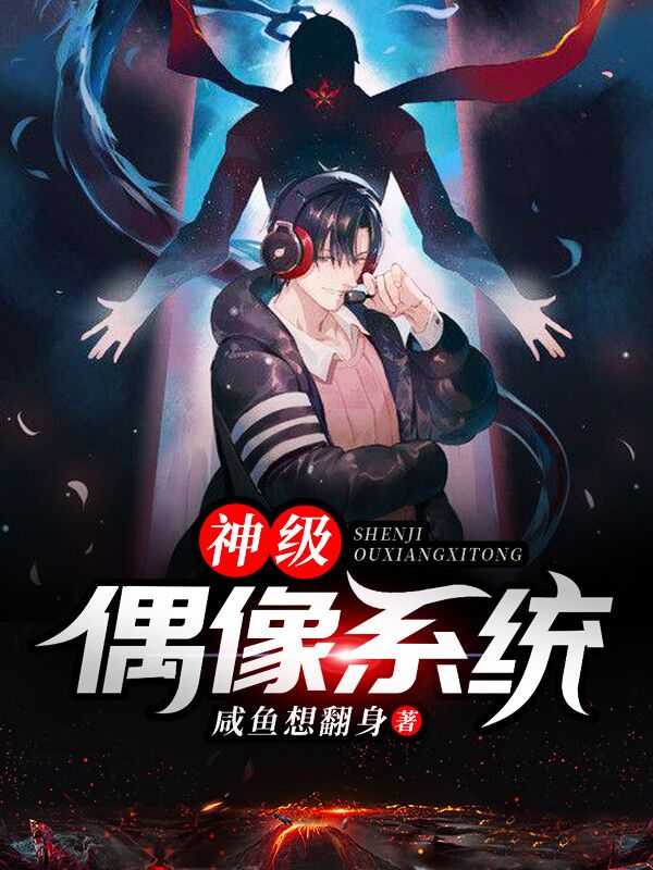 极品修真狂少