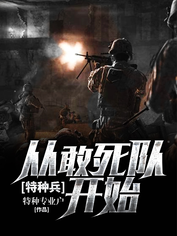 极品修真狂少