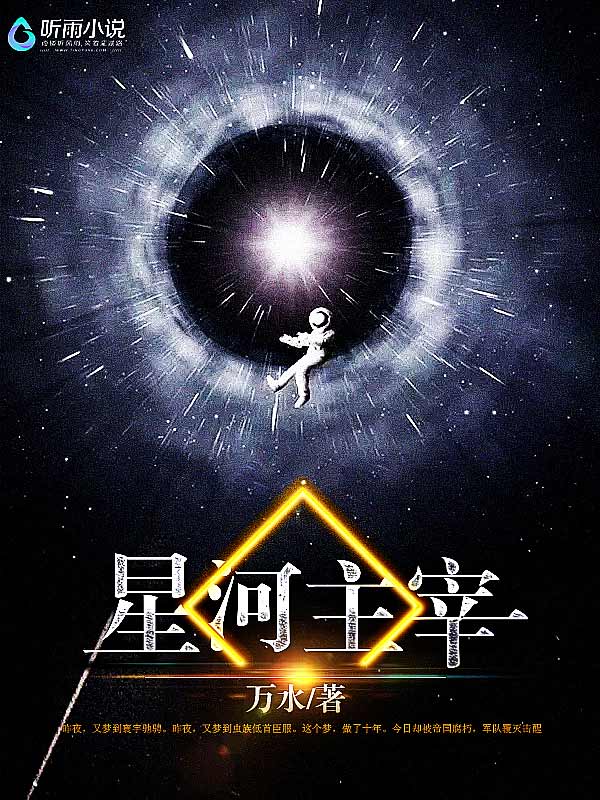 极品修真狂少