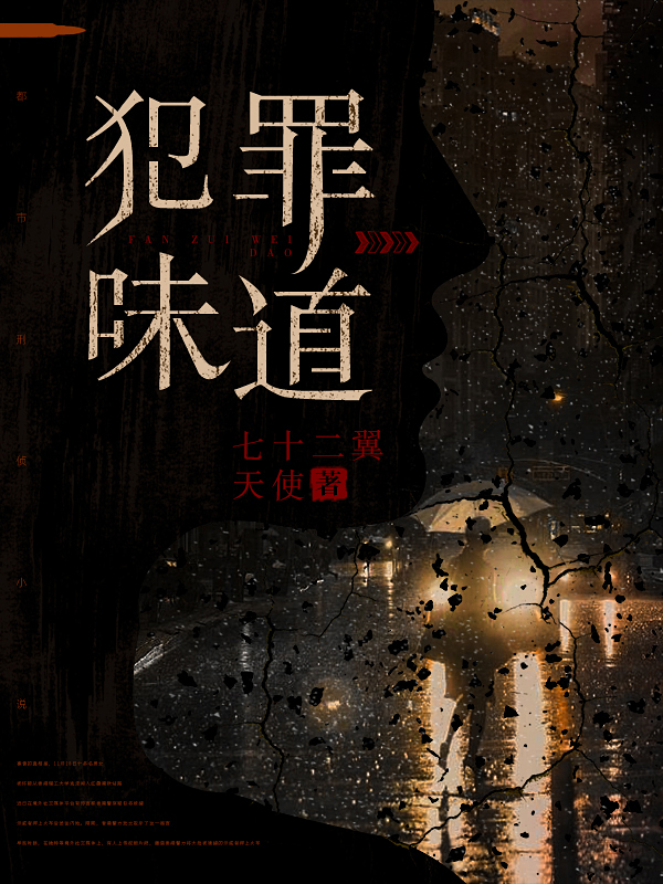 极品修真狂少