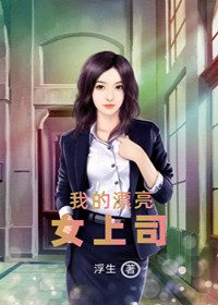 极品修真狂少