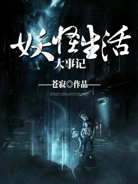 极品修真狂少