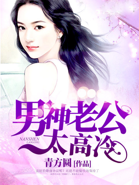 极品修真狂少