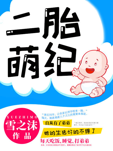 极品修真狂少