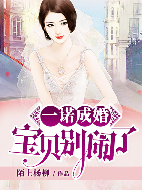极品修真狂少