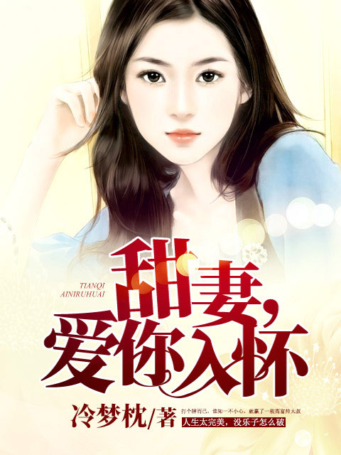 极品修真狂少