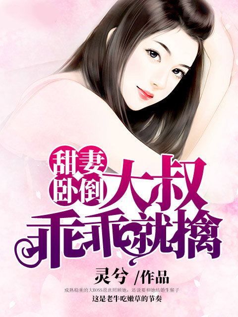 极品修真狂少