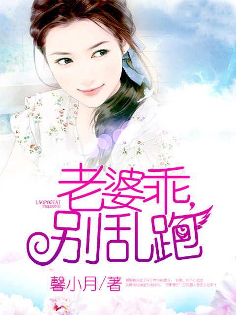 极品修真狂少