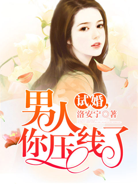 极品修真狂少