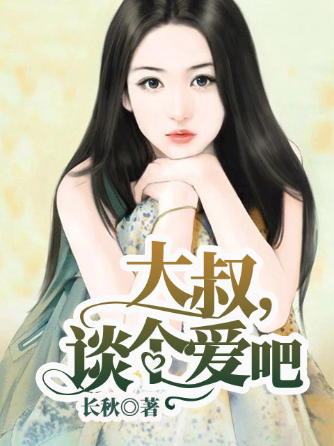 极品修真狂少