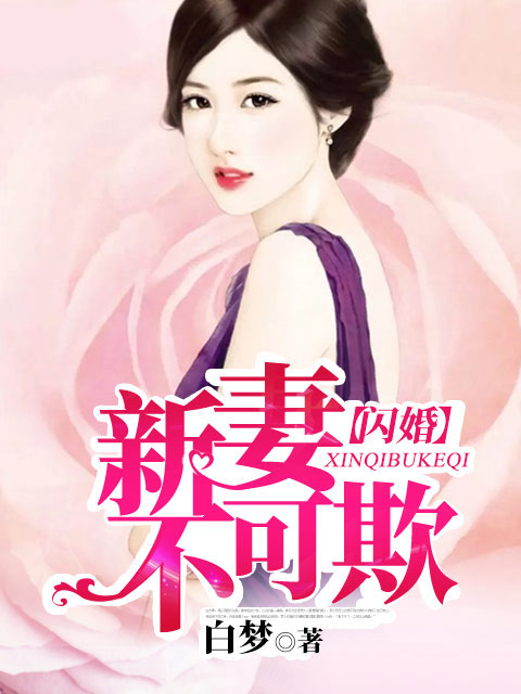 极品修真狂少