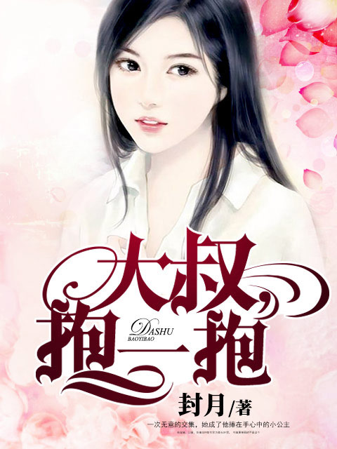 极品修真狂少