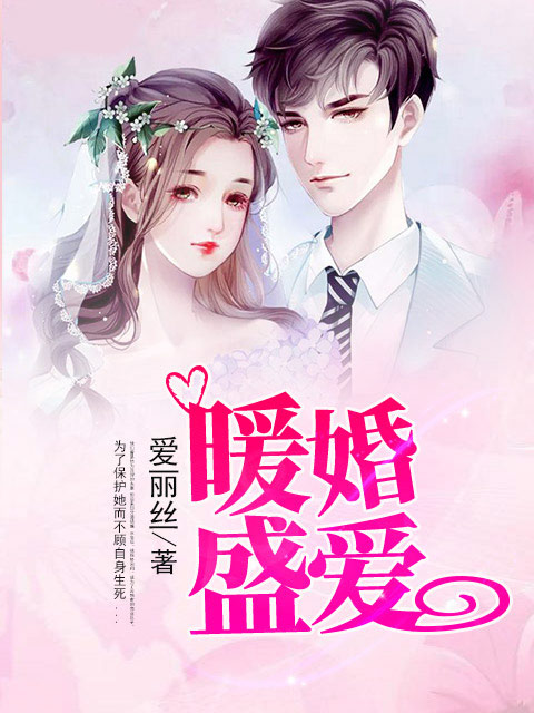 极品修真狂少