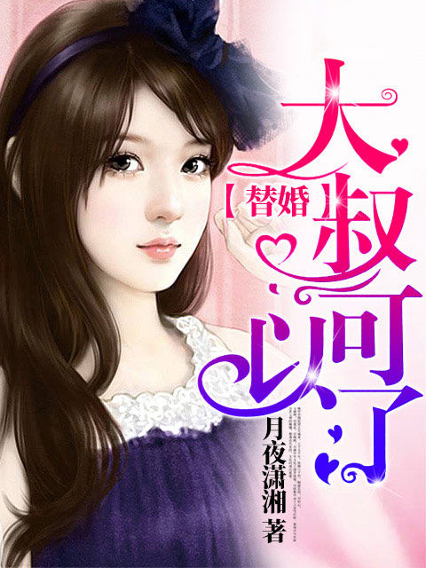 极品修真狂少