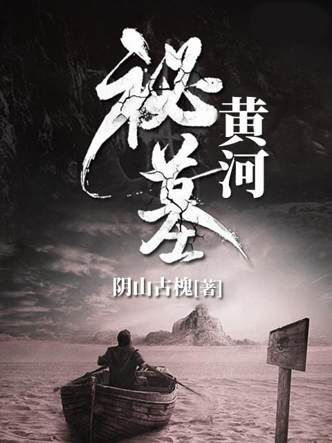 极品修真狂少