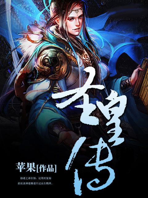 极品修真狂少