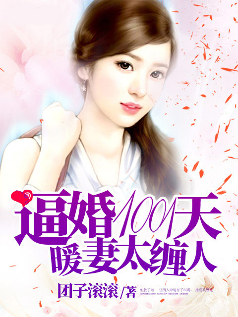 极品修真狂少