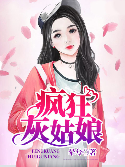 极品修真狂少