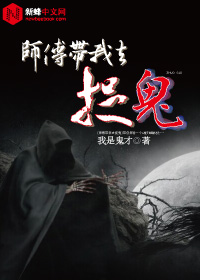 极品修真狂少